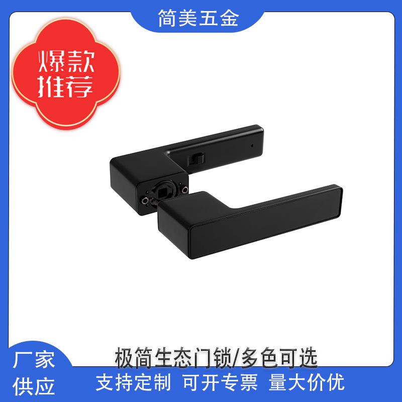 新款极简机械磁吸静音生态木门锁室内卧室房门锁家用卫生间通用型