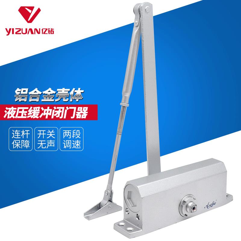 闭门器缓冲防火门自动闭合器二段力液压闭门器安全顺位器配件