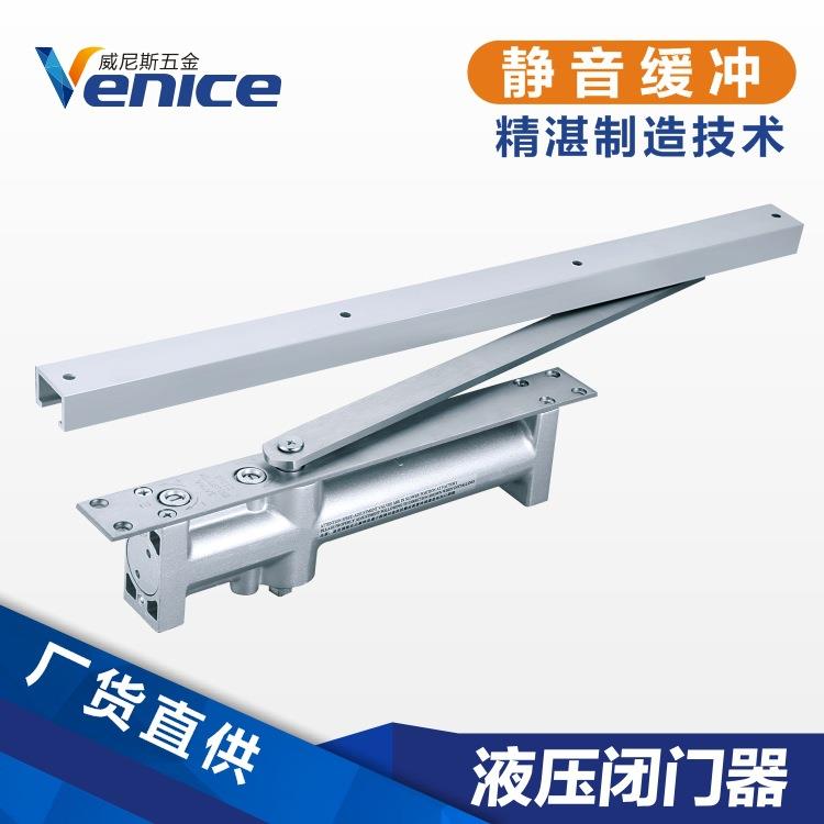 隐藏式闭门器木门隐形暗装防火门耐低温管型关门器液压缓冲闭门器