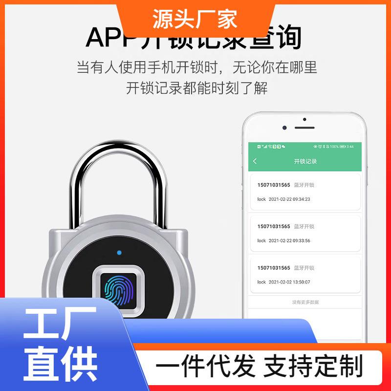 EAO4户外防水指纹挂锁智能小号锁头远程家用大门防盗密码宿舍柜子