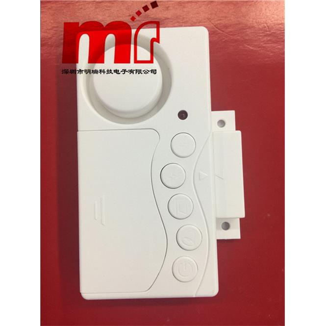 简易门磁报警器独立家用门窗防盗报警SF02C（19R关门提醒连续报警