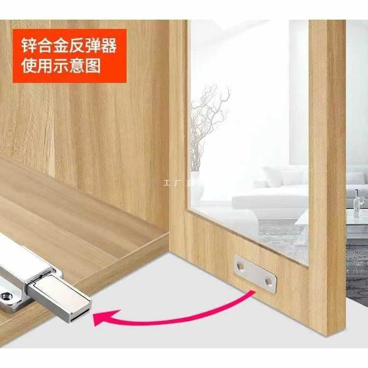 YA8O免拉手按压式合金反弹器橱柜门磁吸碰珠隐形门碰柜门反弹双磁
