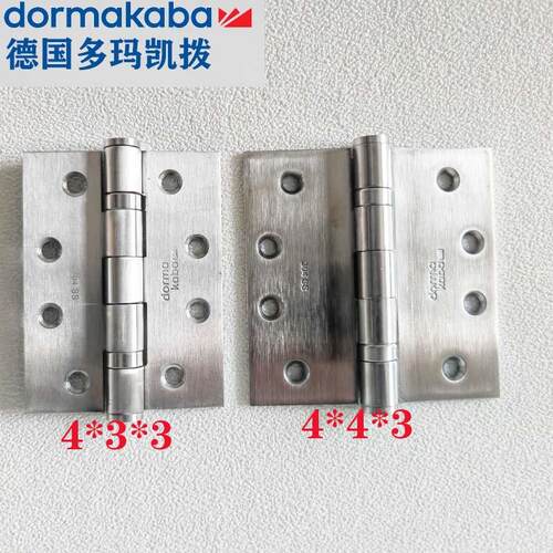 原装德国DORMA多玛合页 4寸不锈钢合页 木门合页铰链1片BA-F-4330