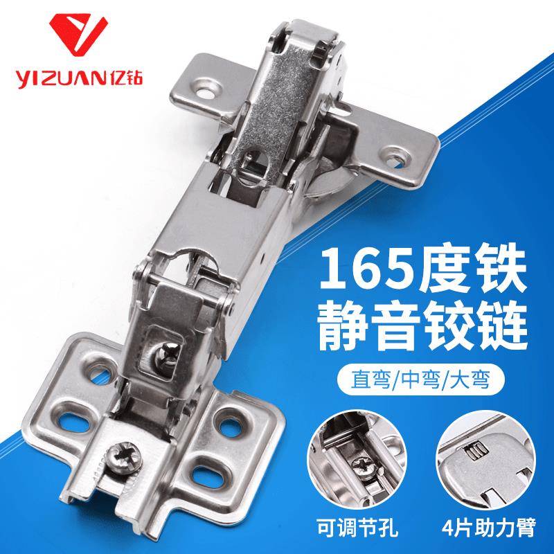 大角度165度180度液压缓冲衣柜门铰链橱柜门飞机合页烟斗合页现货