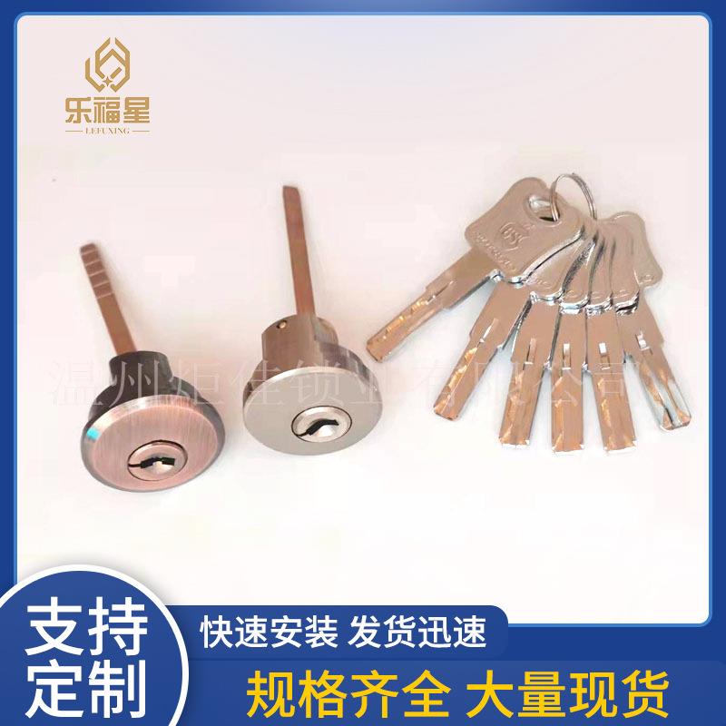 c级叶片别墅门木门大单头锁芯大圆头偏心单舌插杆配件