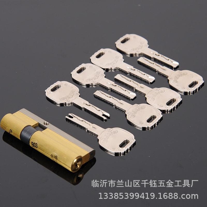 C级铁叶片 加钢条铁钥匙2+6 叶片锁芯防盗门锁芯铜锁芯C级锁芯