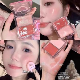 元气双拼水光腮红膏韩女水光肌多用高光膏清透提亮膨胀色双色膏