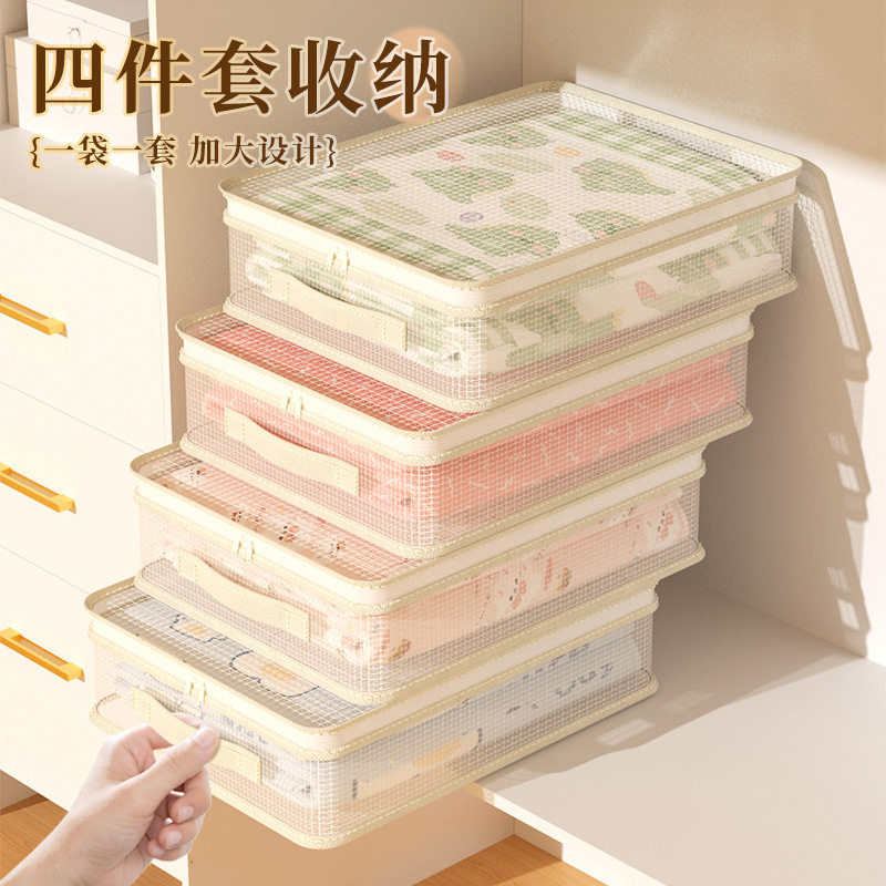 透明可视大容量可水洗收纳袋