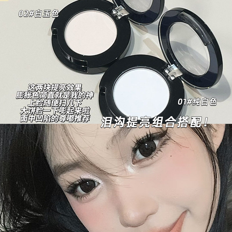 霏汐青提苹果汁微珠光单色眼影