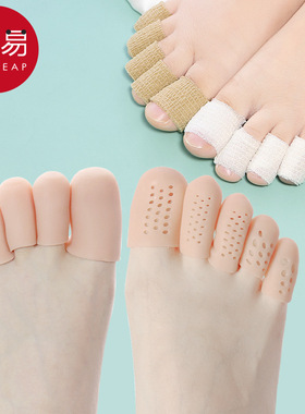 脚趾套B1zd901-脚趾保护套硅胶防磨大小拇指足尖脚趾头高跟鞋疼