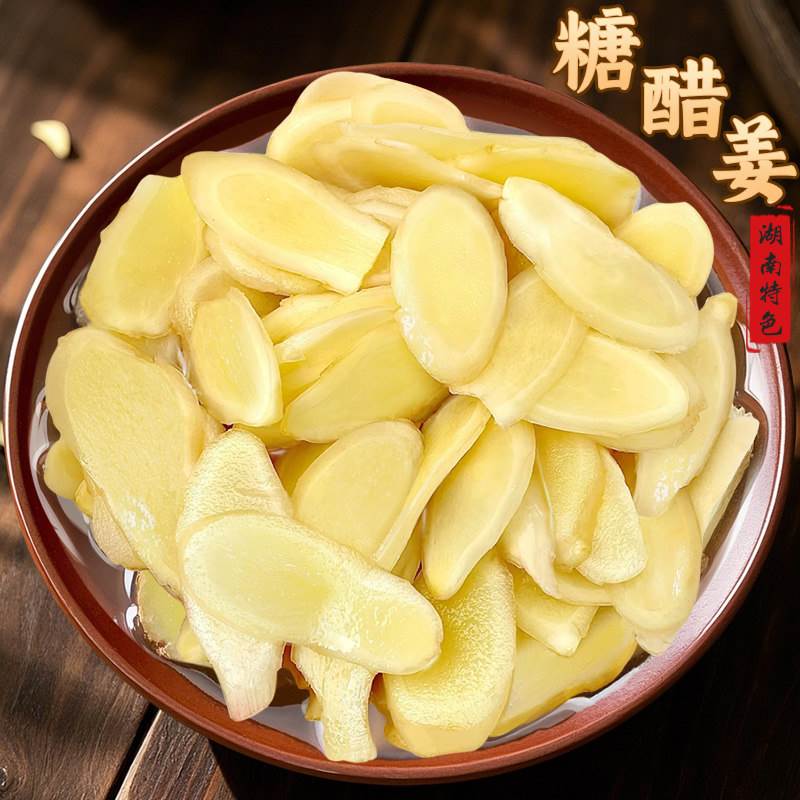 潮汕特产广东醋泡姜嫩姜酸甜姜片下饭菜姜丝寿司腌制糖醋白姜04