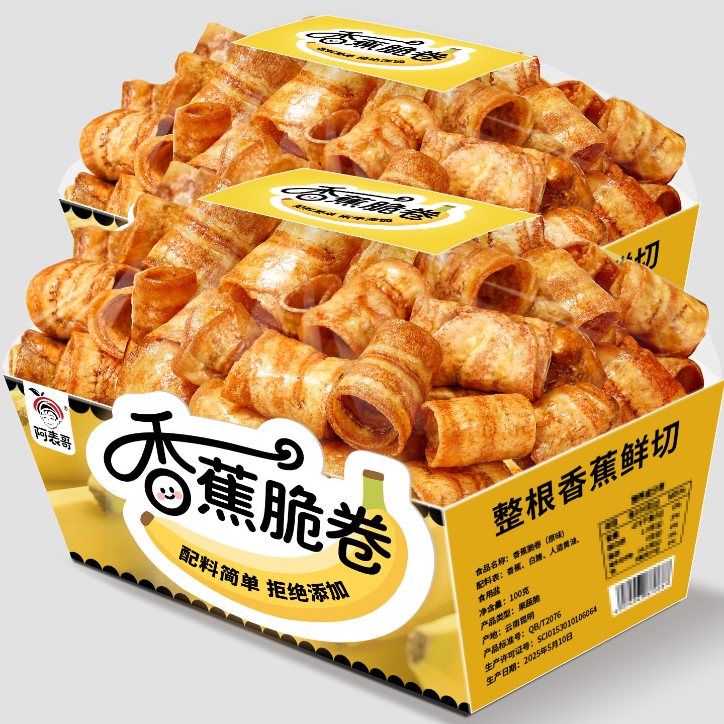 【央妈推荐】碳烤香蕉脆卷酥脆水果办公室果干休闲零食小吃解馋y