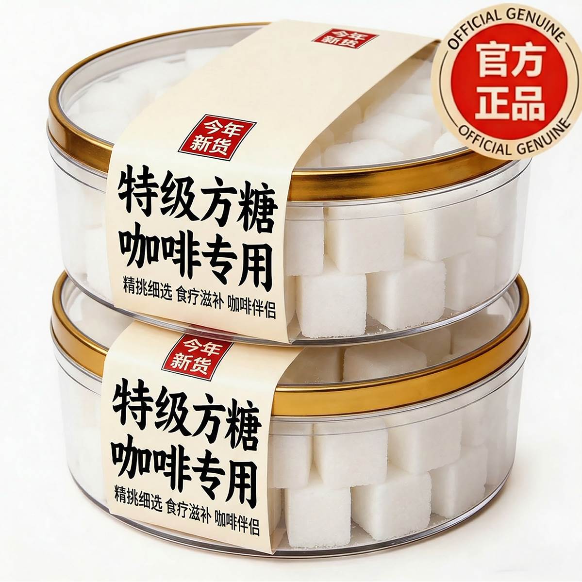 葡萄糖方糖咖啡专用官方旗舰店咖啡伴侣特级白砂糖调奶茶拿铁咖04