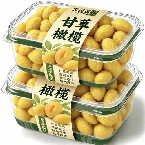 【央妈推荐】九制橄榄黄橄榄甘草橄榄果干蜜饯零食官方旗舰店y