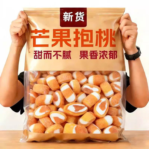 【央妈推荐】网红芒果抱抱桃真材实料双重营养包装休闲零食果干y