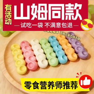 央妈推荐嚼嚼乐糖果耐嚼多彩软糖网红多种口味咬不动的糖拽糖零食