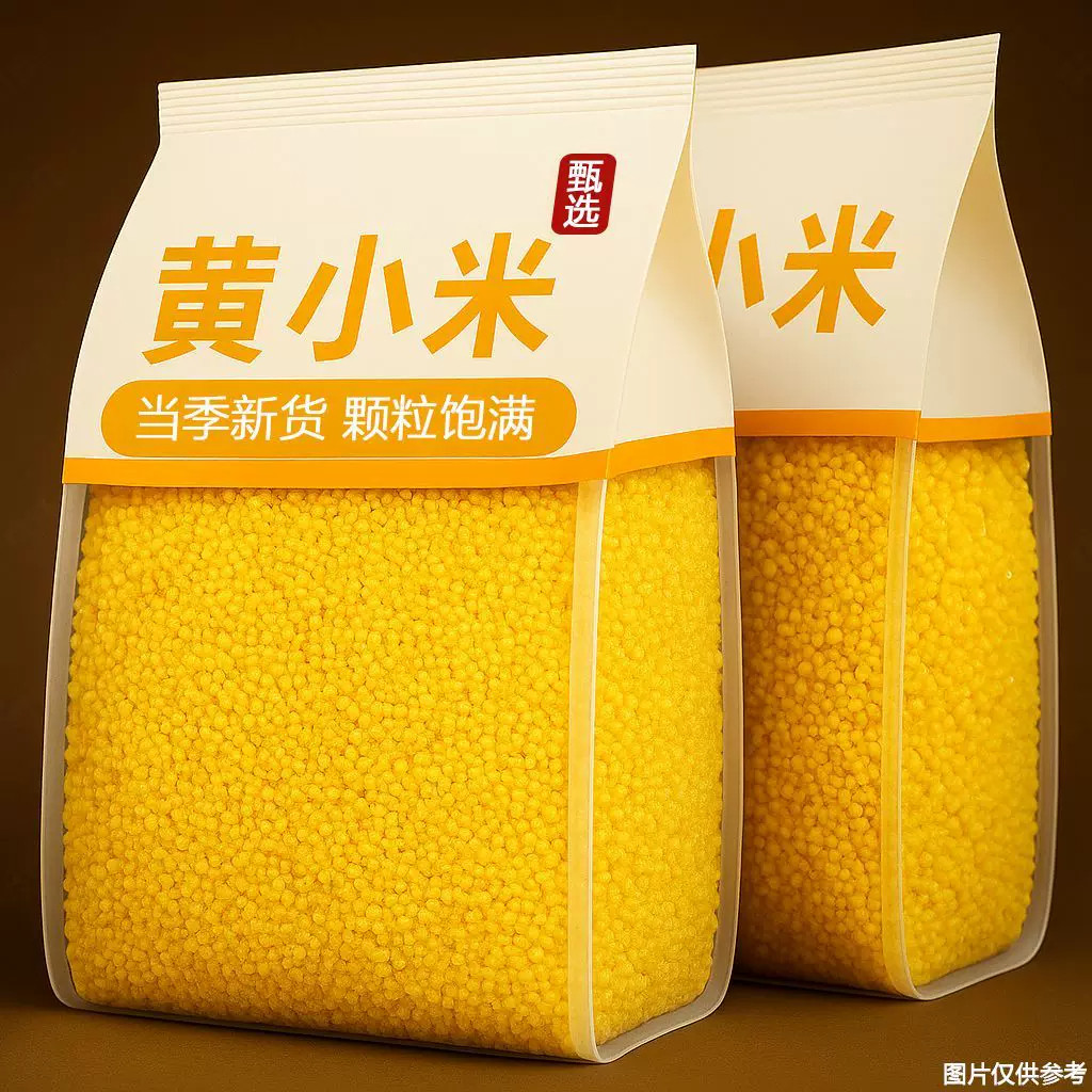 黄小米沁州特产一级官方旗舰店黄小米2026年新农家有机优质新米04