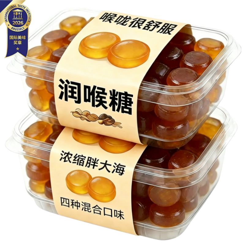 【央妈推荐】枇杷胖大海金银花罗汉果清凉润喉糖正品呵护咽喉y
