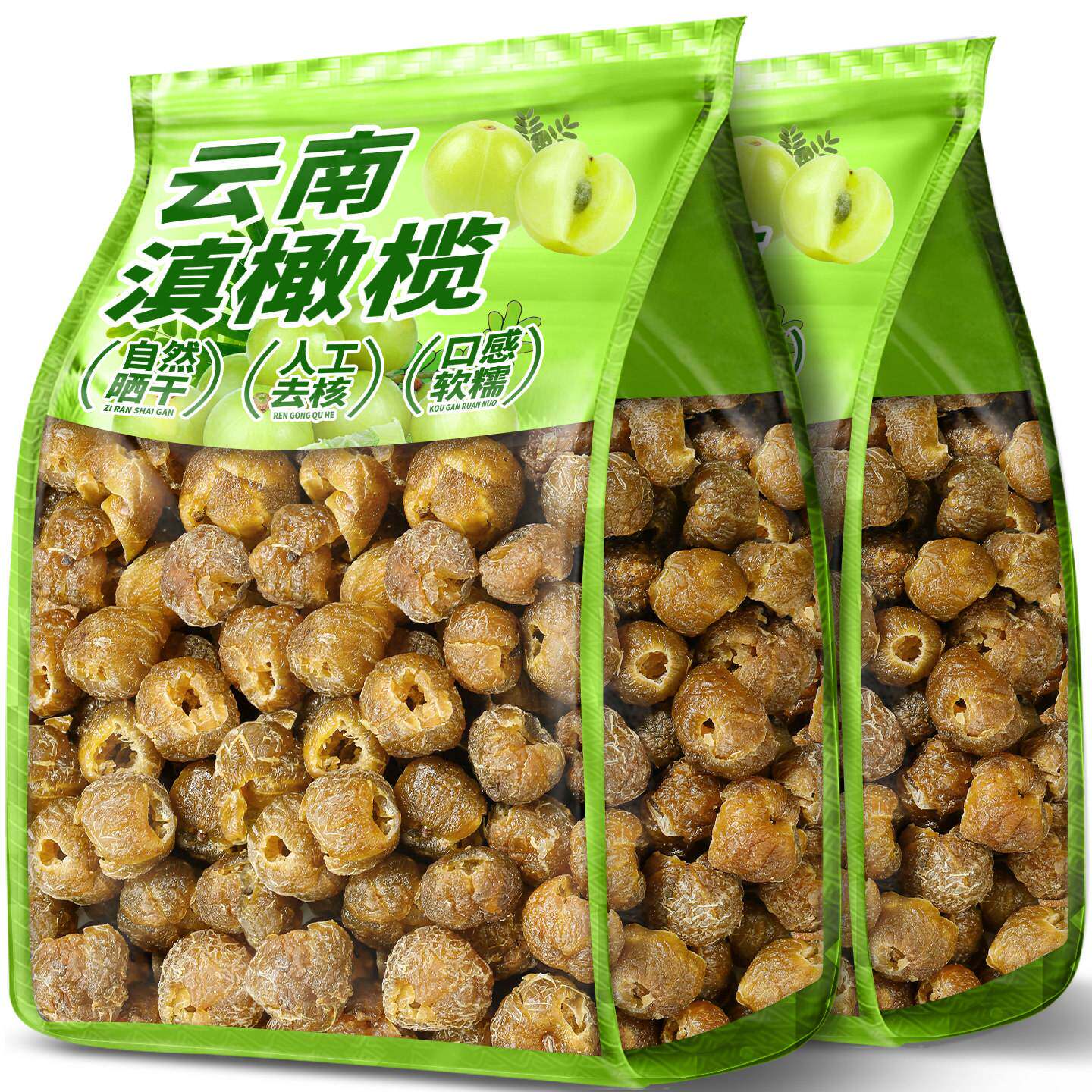 【央妈推荐】云南滇橄榄干果零食人工去核橄榄果晒干果脯橄榄干y
