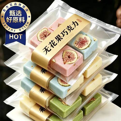 潮流精品，品质保证