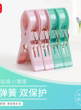 好友HOYO大号竹竿夹防滑防风夹