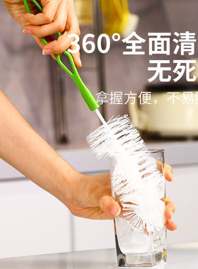HOYO好友杯刷长柄无死角洗瓶刷子