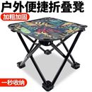 折叠椅便携户外钓鱼小凳子多功能休闲椅美术写生椅沙滩椅子马扎