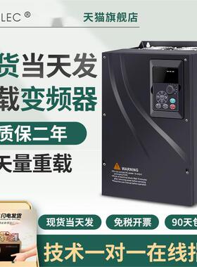 重载变频器三相380v5.5KW7.511kw15kw18.5 22 30 37 45电机调速器