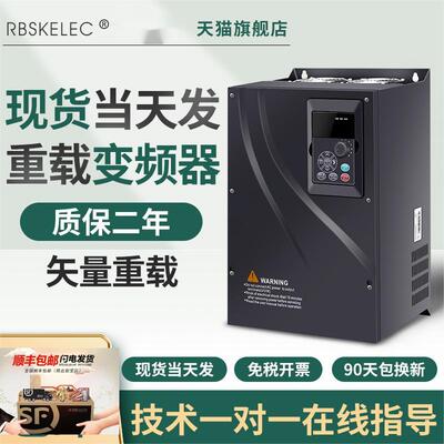重载变频器三相380v5.5KW7.511kw15kw18.5 22 30 37 45电机调速器