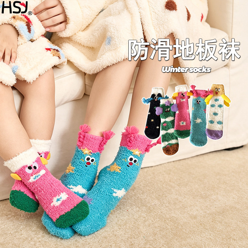 珊瑚绒儿童袜子卡通可爱中筒睡眠袜秋冬加厚保暖居家防滑地板袜