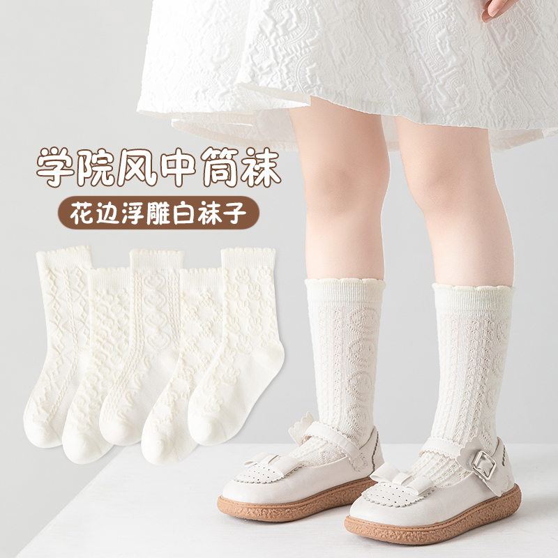 洛丽塔花边女童宝宝棉中筒袜