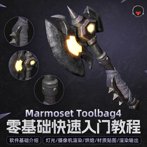 从UI视图导航、灯光、物体属性、材质等教学