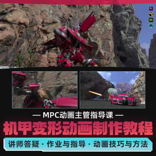 好莱坞电影动画制作流程分享
