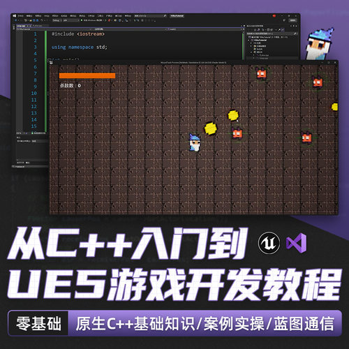 零基础软件入门到进阶性的提升
