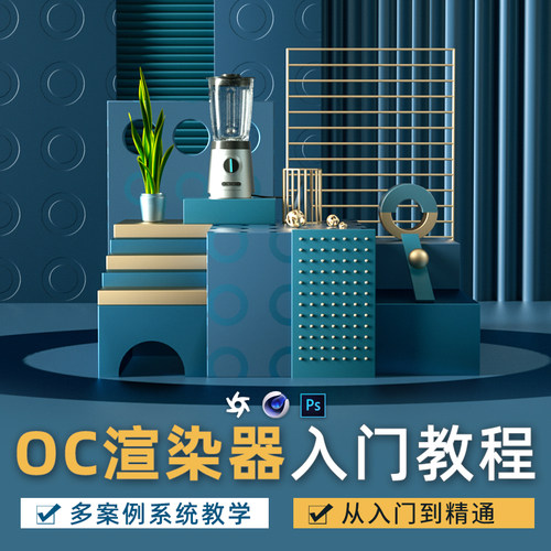 课程将从新手的入门角度讲起 入门到精通