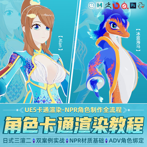 市场上关于NPR的教学非常少 本教程为此而生