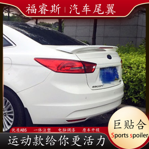 适用福特福睿斯尾翼汽车改装件免打孔改装运动款夹式通用后扰流板