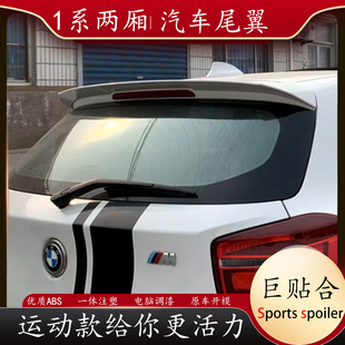 新宝马1系两厢尾翼适用于08-18款bmwF20顶翼116i118i125i135i改装