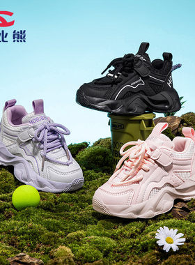 【大美唤专享】哈比熊女童老爹鞋 休闲双网运动鞋舒适防滑GS8253