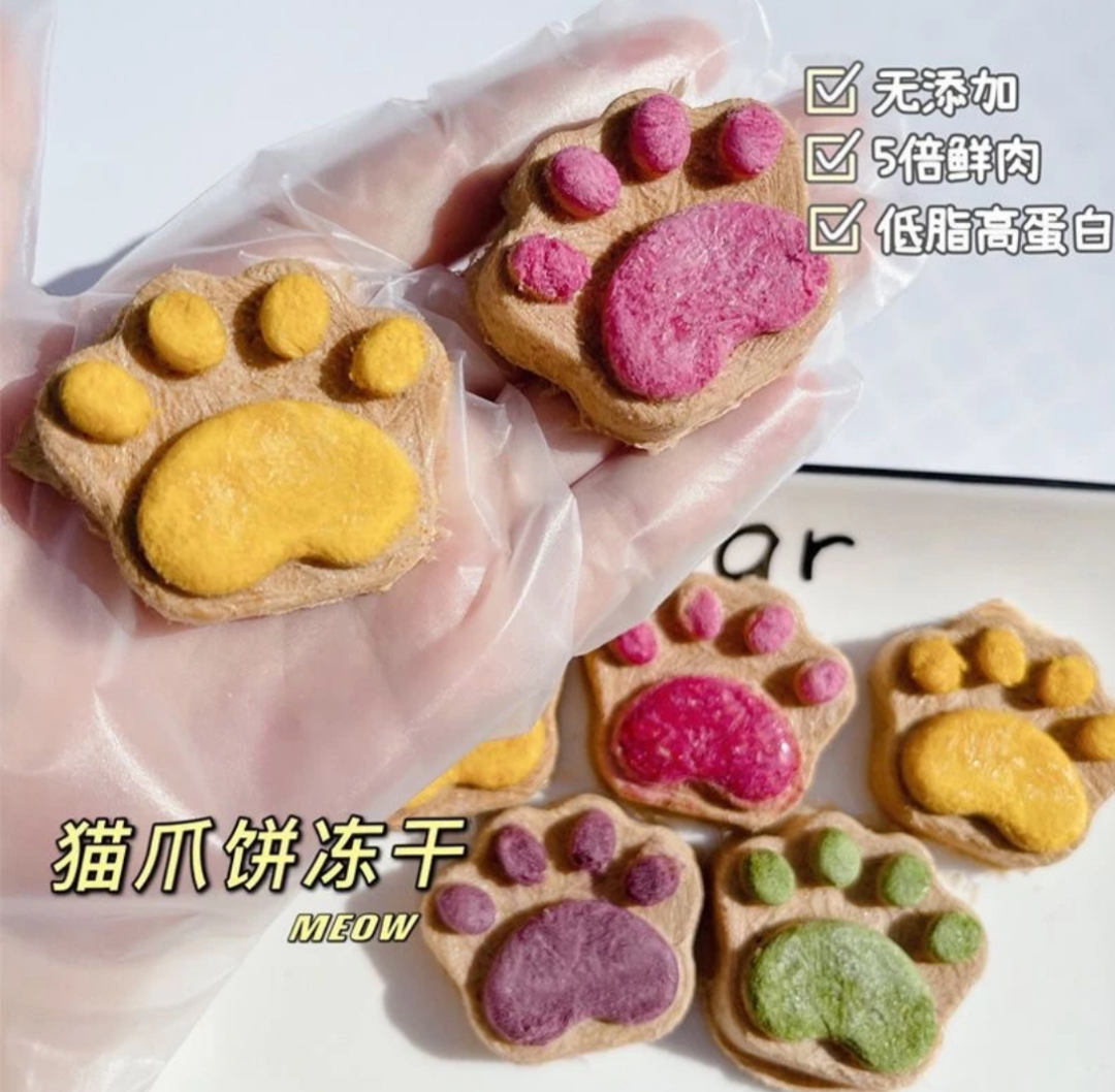 宠物猫咪零食狗狗冻干生骨肉饼网红猫爪饼主食猫零增肥营养磨牙