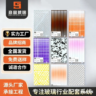 渐变夹胶玻璃定制彩色艺术玻璃酒店屏风淋浴房办公室遮挡隔断玻璃