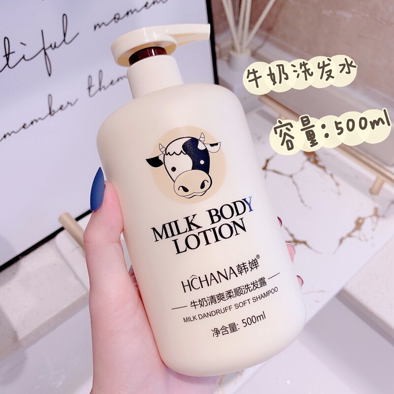 韩婵牛奶洗发水女学生留香持久护理护发顺滑柔顺洗头膏男女通用