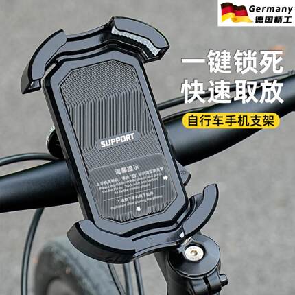 适用于绿源电动车手机支架外卖骑手小果粒乐骑09/s33/moda2小配件