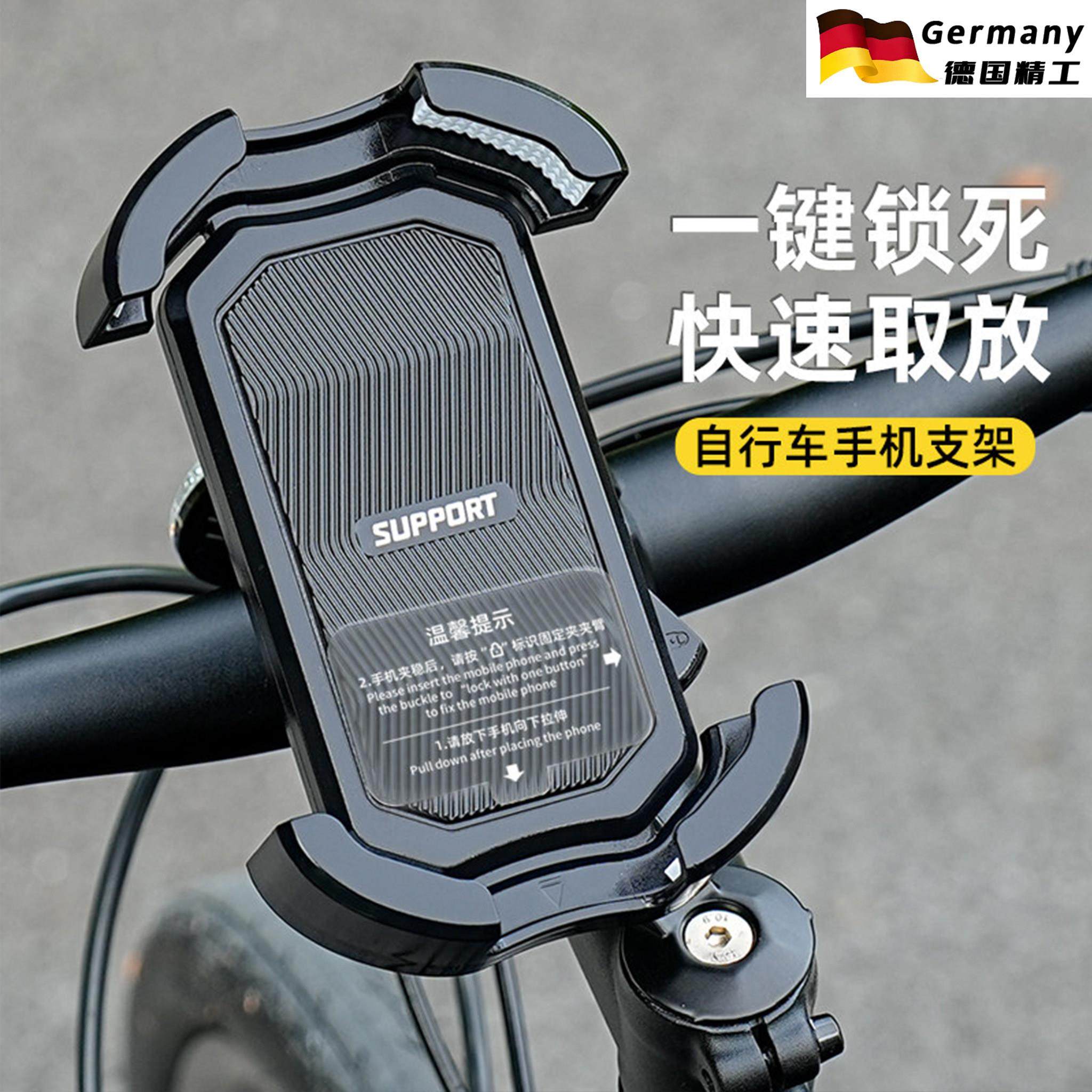 适用于九号电动车手机支架防震防抖q90/q85c/n70c机械二代小配件