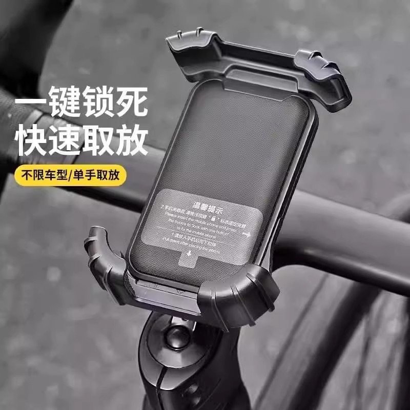 适用于JAVA佳沃公路自行车手机支架2025新款维洛克3沃小白小马达