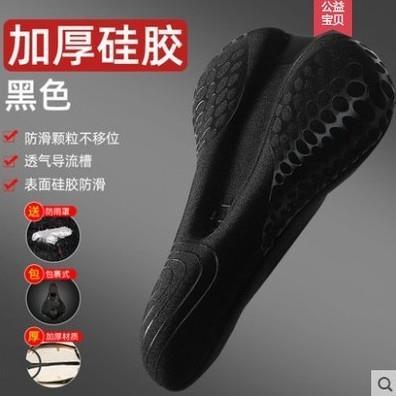 适用捷安特escape1自行车坐垫套防屁股痛座垫山地车骑行装备大全
