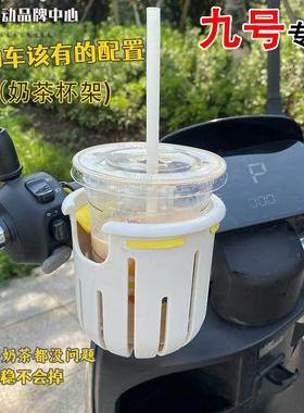 适用于JAVA佳沃自行车水杯架鱼雷6top御夫座火6/idra配件大全