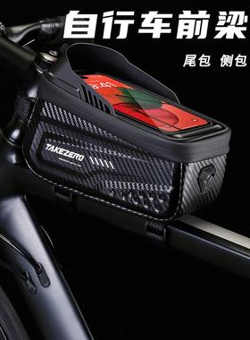 适用迪卡侬tilt120自行车尾包前梁包大容量mh150/riverside配件