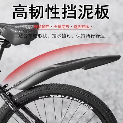 专用于美利达自行车挡泥板20寸26寸挑战者三百600/700500800sl3