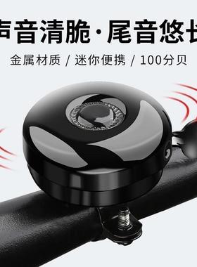 适用于迪卡侬自行车铃铛响亮EXPL50/500/520540/XC900公路车配件